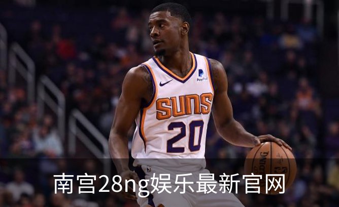 南宫28ng娱乐最新官网概况